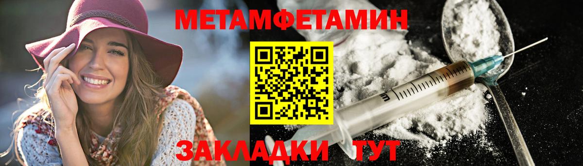 Амфетамин 98%  Вход с VPN  АМФЕТАМИН  АМФ  Псков 