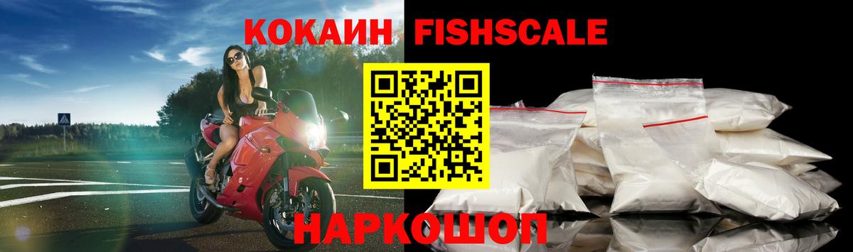 Псков  Cocaine  Вход с VPN  КОКАИН Эквадор  COCAIN 99% 