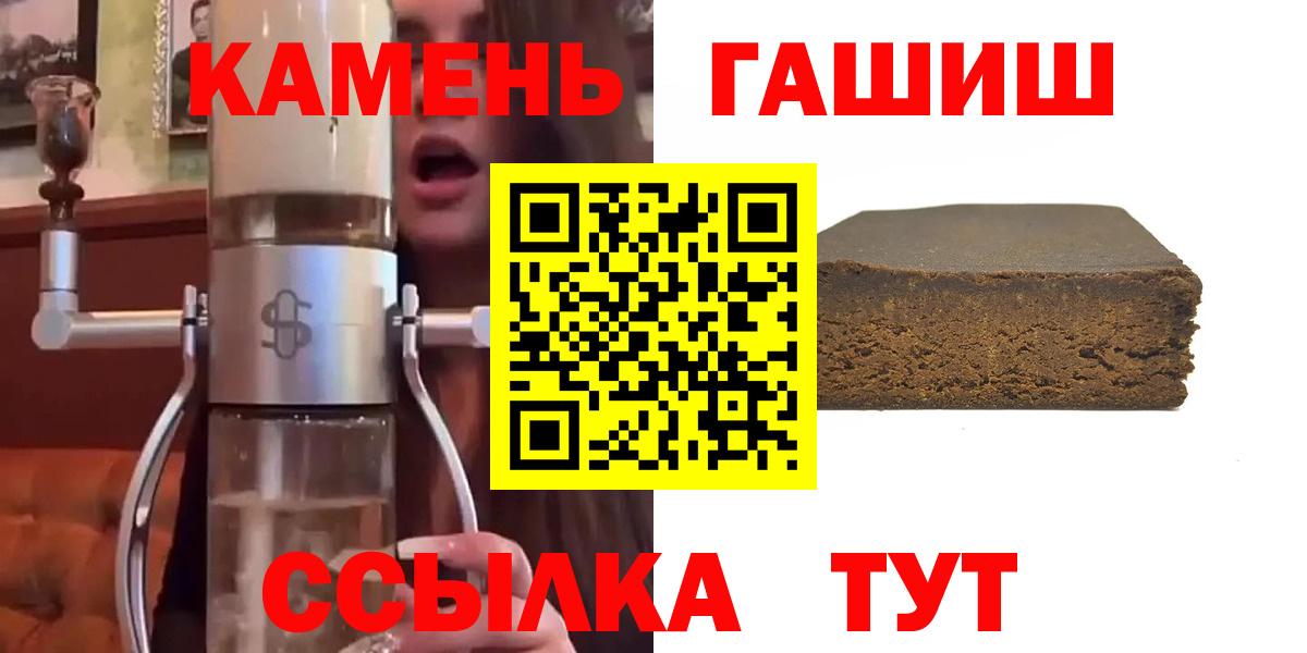ГАШИШ гарик Псков