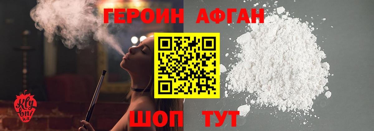 Alpha PVP Псков