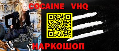 spice Рыбинск