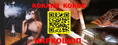 spice Рыбинск