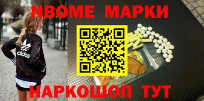ГАЛЛЮЦИНОГЕННЫЕ ГРИБЫ Рузаевка