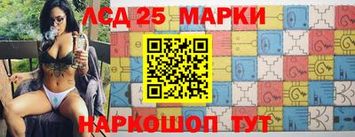 spice Рыбинск