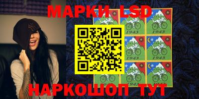ГАЛЛЮЦИНОГЕННЫЕ ГРИБЫ Рузаевка