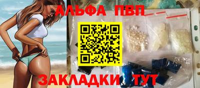 дживик Пыть-Ях