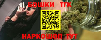 spice Рыбинск