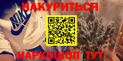 spice Рыбинск