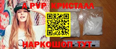 ПСИЛОЦИБИНОВЫЕ ГРИБЫ Пушкино