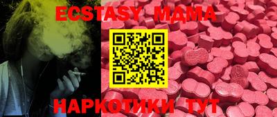 mix Рязань
