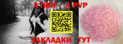 ГАЛЛЮЦИНОГЕННЫЕ ГРИБЫ Рузаевка