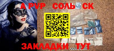 ГАЛЛЮЦИНОГЕННЫЕ ГРИБЫ Рузаевка