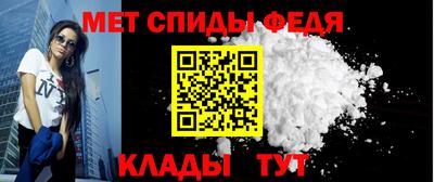 spice Рыбинск