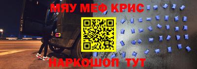 дживик Пыть-Ях