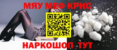 spice Рыбинск