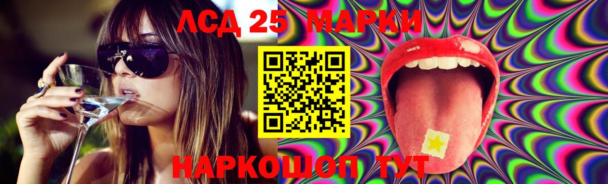 ЛСД экстази ecstasy  blacksprut   Псков  Вход с VPN 