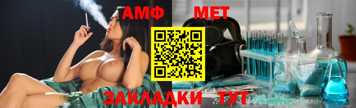 Первитин Декстрометамфетамин 99.9% Псков