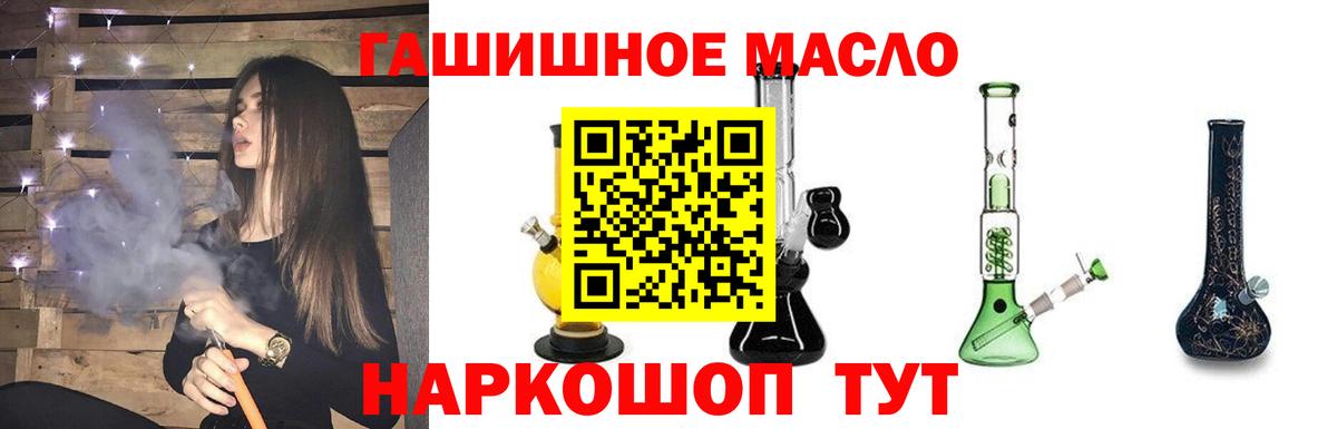 Дистиллят ТГК жижа Псков