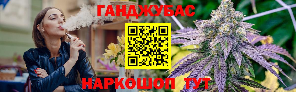 Псков  Шишки марихуана ГИДРОПОН  Марихуана Amnesia  Вход с VPN  Бошки Шишки VHQ 